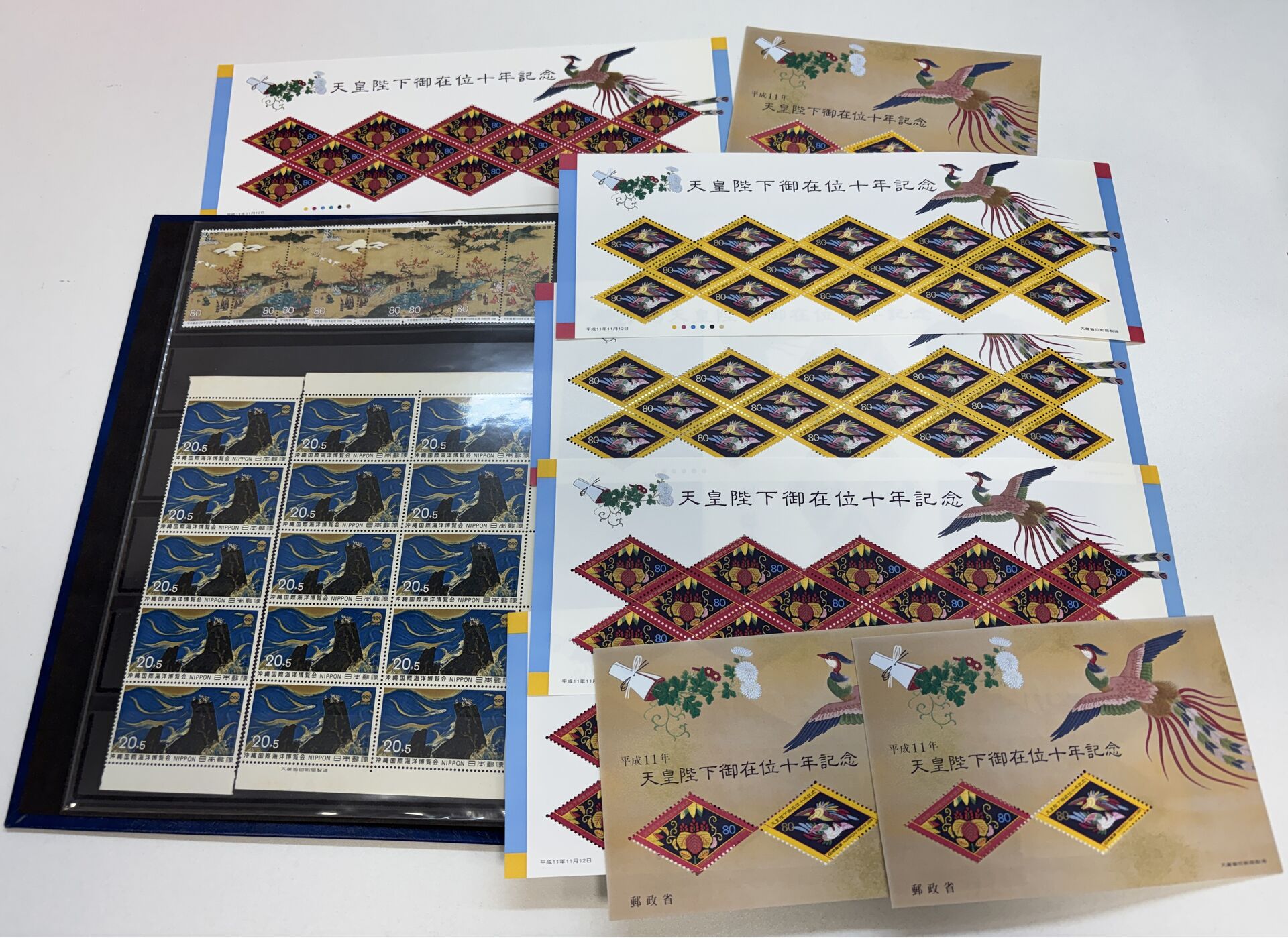 切手