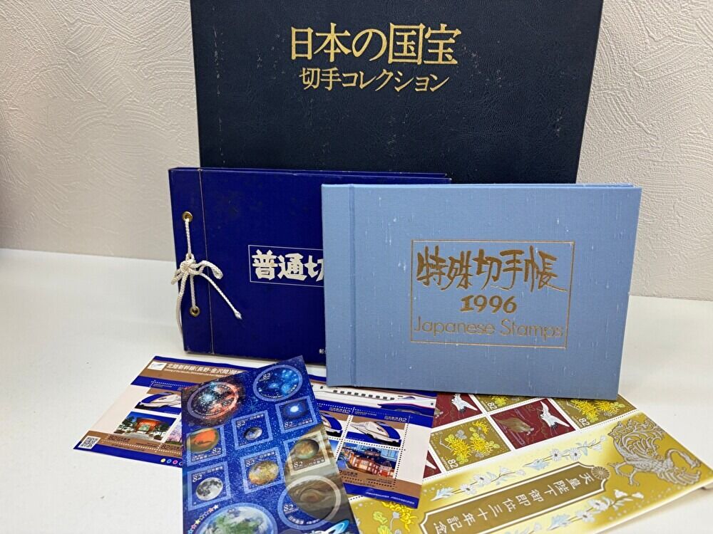 切手 日本の国宝等
