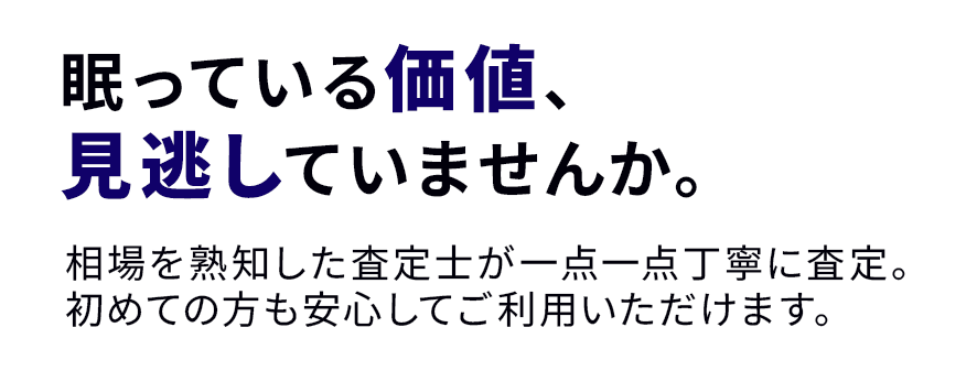 MVcatch